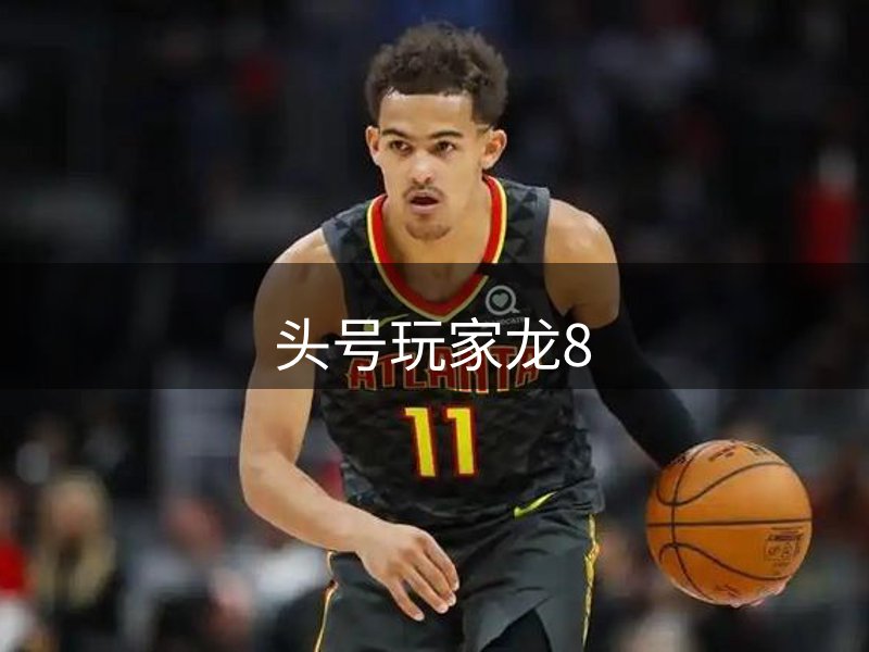 品牌建设